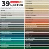 Затирка эпоксидная PLITONIT Colorit EasyFill белый - 2