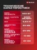 Лобзик сетевой Einhell TC-JS 80/1 Kit (4321157)