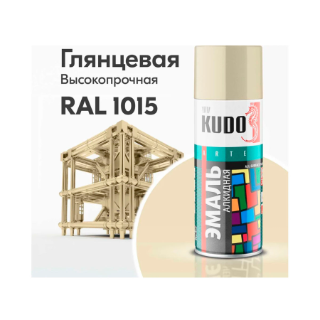 Эмаль KU-10095 универсальная KUDO слоновая кость пастельная (аэрозоль)