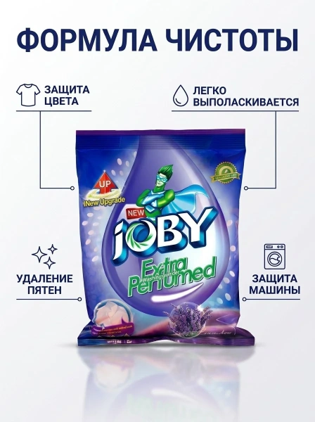 Порошок для стирки белья JOBY парфюмированный 1кг