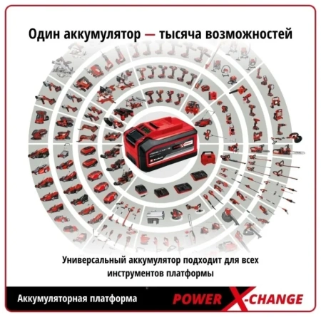 Аккумулятор Einhell 2x 18V 5,2Ah PXC-Twinpack (4511526)