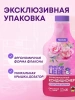 Кондиционер для белья MEINE LIEBE Пудровые облака концентрат 800мл