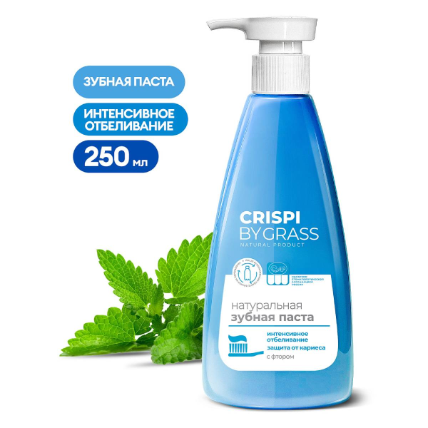 Паста зубная Grass Crispi отбеливающая 250мл 125724
