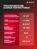 Шуруповерт аккумуляторный Einhell TE-CD 18/40-1 Li (2x1,5 Ah) (4513939)