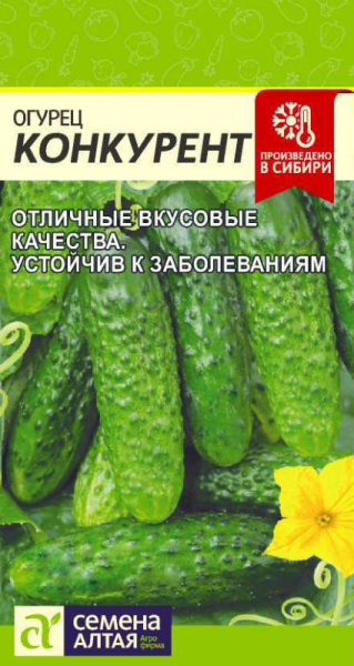 Семена Огурец Конкурент/Сем Алт/бп 0,5 гр. (2029 / 21006)