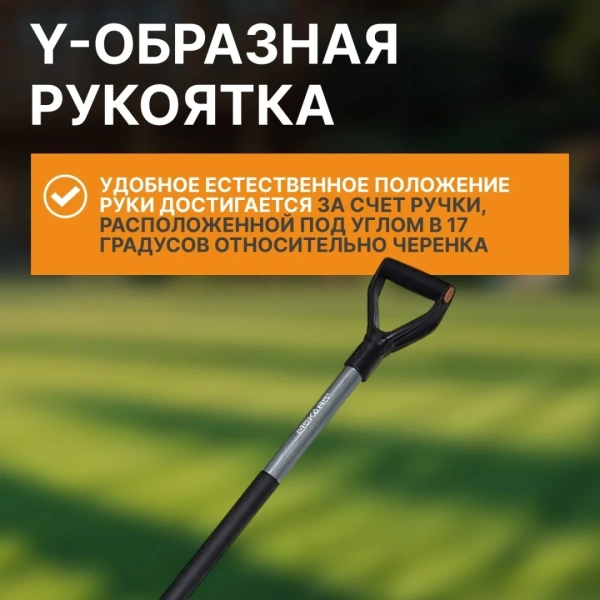 Вилы садовые Ergonomic FISKARS (1001413 )
