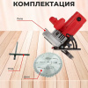 Пила циркулярная WORTEX CS 1915 в кор. 1500 Вт, 190 мм, до 67 мм, арт.CS191500019