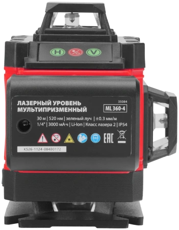 Лазерный уровень м-призм. ML 360-4 Basic SET, 30 м, зеленый луч, акк. Li 3000 мАч, сумка// MTX