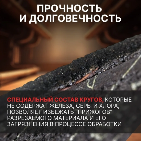Круг отрезной 350х3.0x32.0 мм для металла LUGAABRASIV /ручной/, арт.4603347454749
