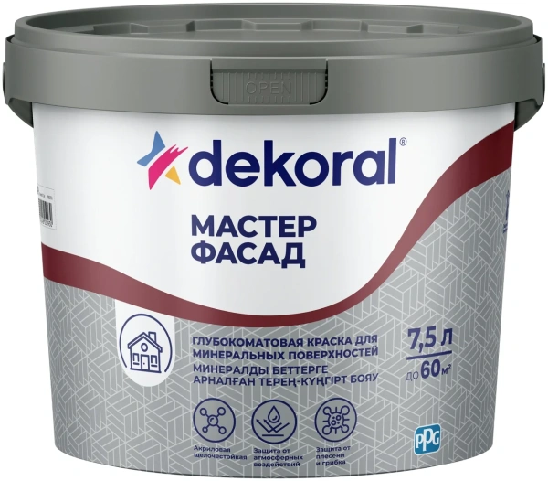 Dekoral Мастер фасад C 7,5л