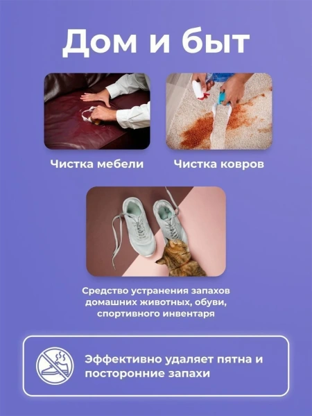 Кислородный очиститель BRANDFREE «‎Я твое средство для всего»‎ 1 кг