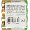 Batarea GP 15ARS-2SB4 Super целлофан (4 шт)