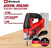 Лобзик аккум. Einhell TC-JS 18 Li - Solo (4321209)
