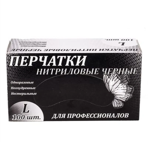 Перчатки нитриловые неопудренные размер М черные в уп. 100шт 501543