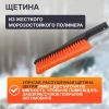 Щетка автомобильная для снега 53см STARTUL MASTER (ST9080-08)
