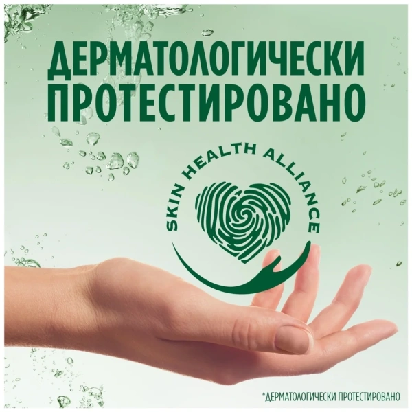 Средство моющее Fairy 450мл Нежн руки Розовый жасмин и Алоэ вера