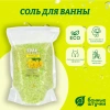 Соль для ванны Банные штучки, Липовый цвет 1 кг в дой-пак 33561