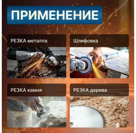 Углошлифмашина двуручная BULL WS 2301 в кор. 2400 Вт, 230 мм, вибро, плавный пуск, 4м
