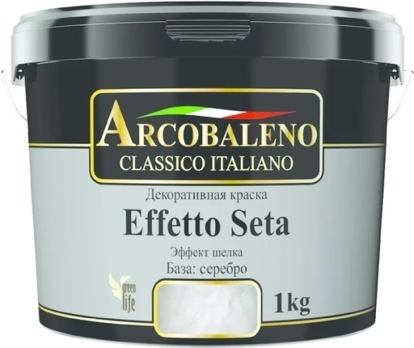 Краска декоративная "Arcobaleno Effetto Seta", база: серебро 1 кг