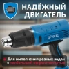 Термовоздуходувка BULL HG 5501 в чем. + набор сопл 1800 Вт, 3 скор., 50-550 °С, ступенч. рег.