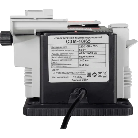 Станок заточный многофункциональный СЗМ-10/65 Ресанта