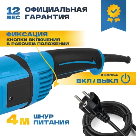 Машина углошлифовальная TULEX TG-230-2.4, 230мм, 6500 об/мин., плавный пуск, 2400Вт