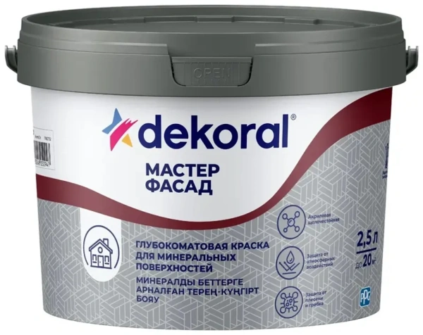 Dekoral Мастер фасад C 0,9л
