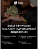 Веник канадский дуб Богатырь Банные штучки 32116