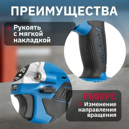 Дрель-шуруповерт аккумуляторный BULL SR 1802 в чем. БЕСЩЕТ., 18 В, 80 Н*м, 2*4 А*ч акб, БЗП(мет.) 13
