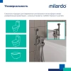 Смеситель Milardo Tidy,001SB00M08 с гигиеническим душем с установкой на унитаз, глянцевый хром