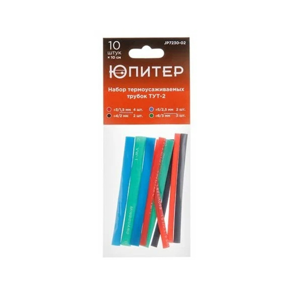 Набор термоусаживаемых трубок ТУТ-2 (10 шт) Юпитер, арт.JP7230-02