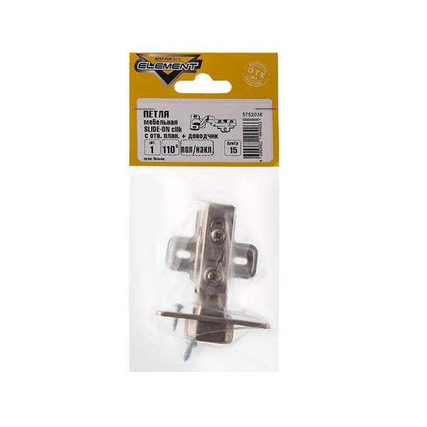 Петля меб. click полун.с доводч.110* с отв.пл. (белый цинк 1 шт)