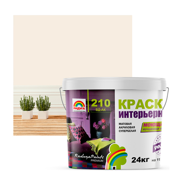 Краска моющаяся "Радуга-210" акриловая 14 кг