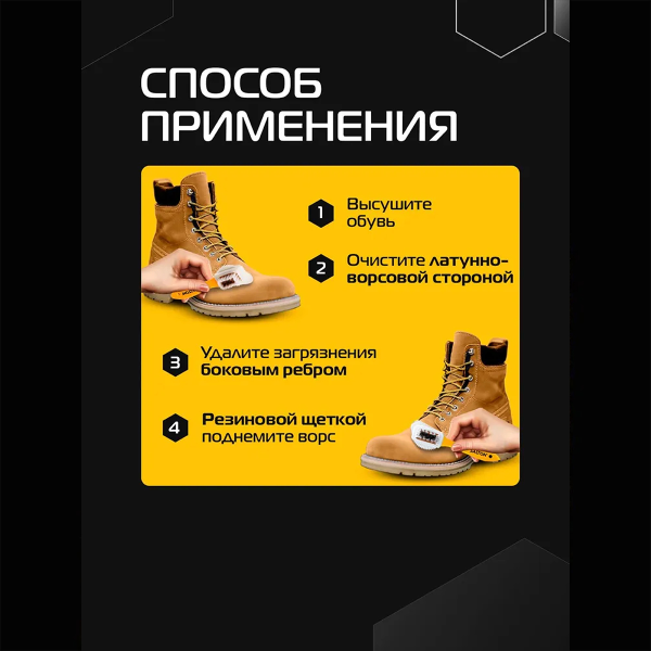 Щетка Salton тройная