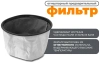 Пылесос строительный Daewoo DAVC 6030S, 3200W, объем бака 60 л, разрежение 300 мбар, производительно