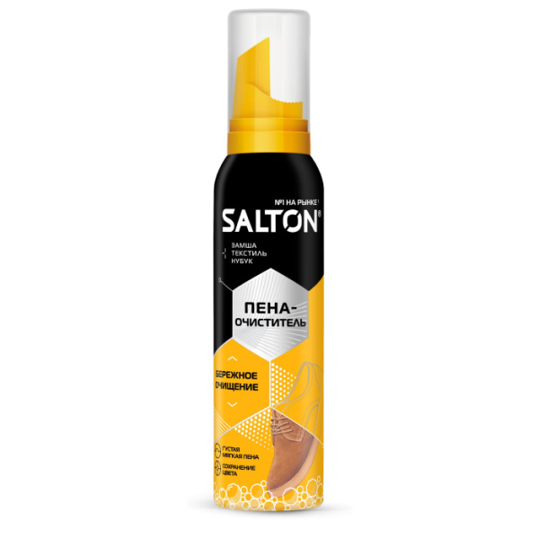 Пена-очиститель Salton д/изд. кожи и ткани 150 мл.
