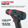 Дрель шуруповёрт аккумуляторная CD 16-30 2х1,5 Ah ALTECO