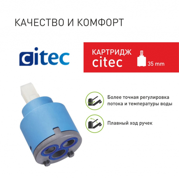 Смеситель д/к Gross Aqua ColorFlex чёрный (3241508B) "гибкий"р35"