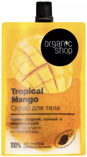 Скраб для тела Organic Shop Tropical Mango 200мл