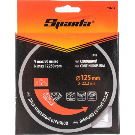 Диск алмазный отрезной сплошной, 125 х 22,2 мм, влажная резка// SPARTA