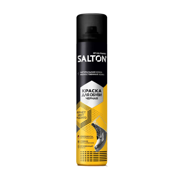Аэрозоль Salton 190мл краска для гладкой кожи (черный)