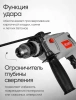 Дрель ударная ДУ-13/580 Ресанта
