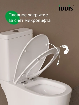 Сиденье из полипропилена, 008, Soft Close, Easy Fix, IDDIS, 008PPSEi31