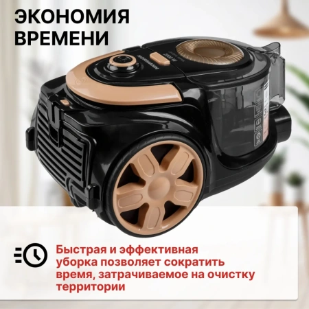 Пылесос бытовой NORMANN AVC-213