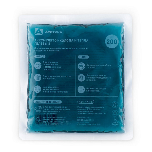 Аккумулятор холода и тепла Арктика 0,2 л АХТ-200 мягкий