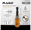 Держатель для бит QUICK LOCK 60 мм RAGE by VIRA (554181)