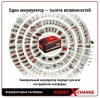 Зарядное устройство в комплекте Einhell 18V 4,0Ah PXC Starter Kit 1 (4512042)