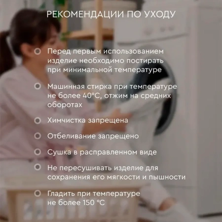 Комплект постельного белья Василиса Евро Перкаль нав. 70х70х2шт 70055/2