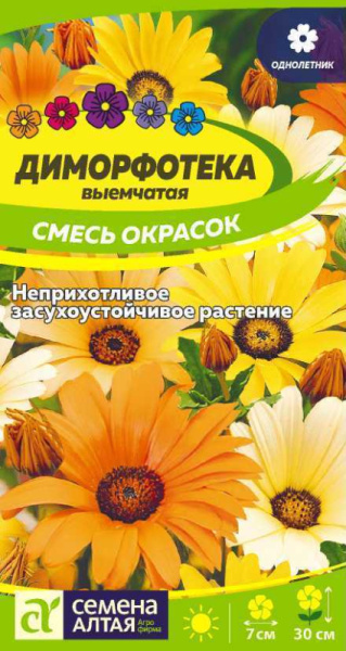 Семена Цветы Диморфотека смесь окрасок/Сем Алт/цп 0,1 гр. (2028 / 3685)