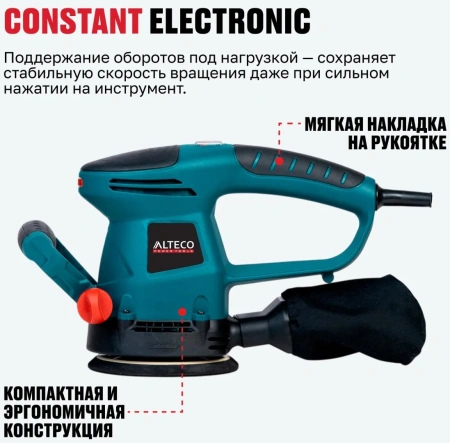 Шлифмашина эксцентриковая ALTECO EX 0910 ( EX 480-125 E )
